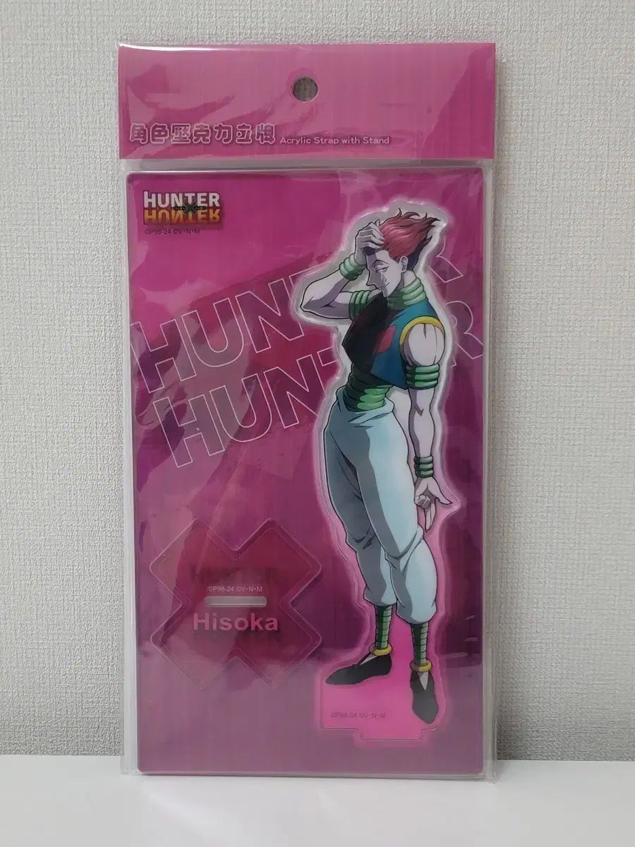 未開封) HUNTER×HUNTER ヒソカ アクリルスタンド - メルカリ