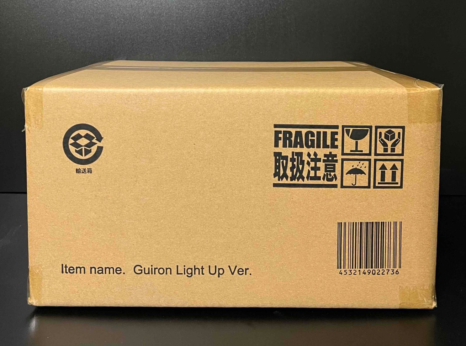 大怪獣シリーズ ギロン 発光Ver. 少年リック限定品 『ガメラ対大悪獣