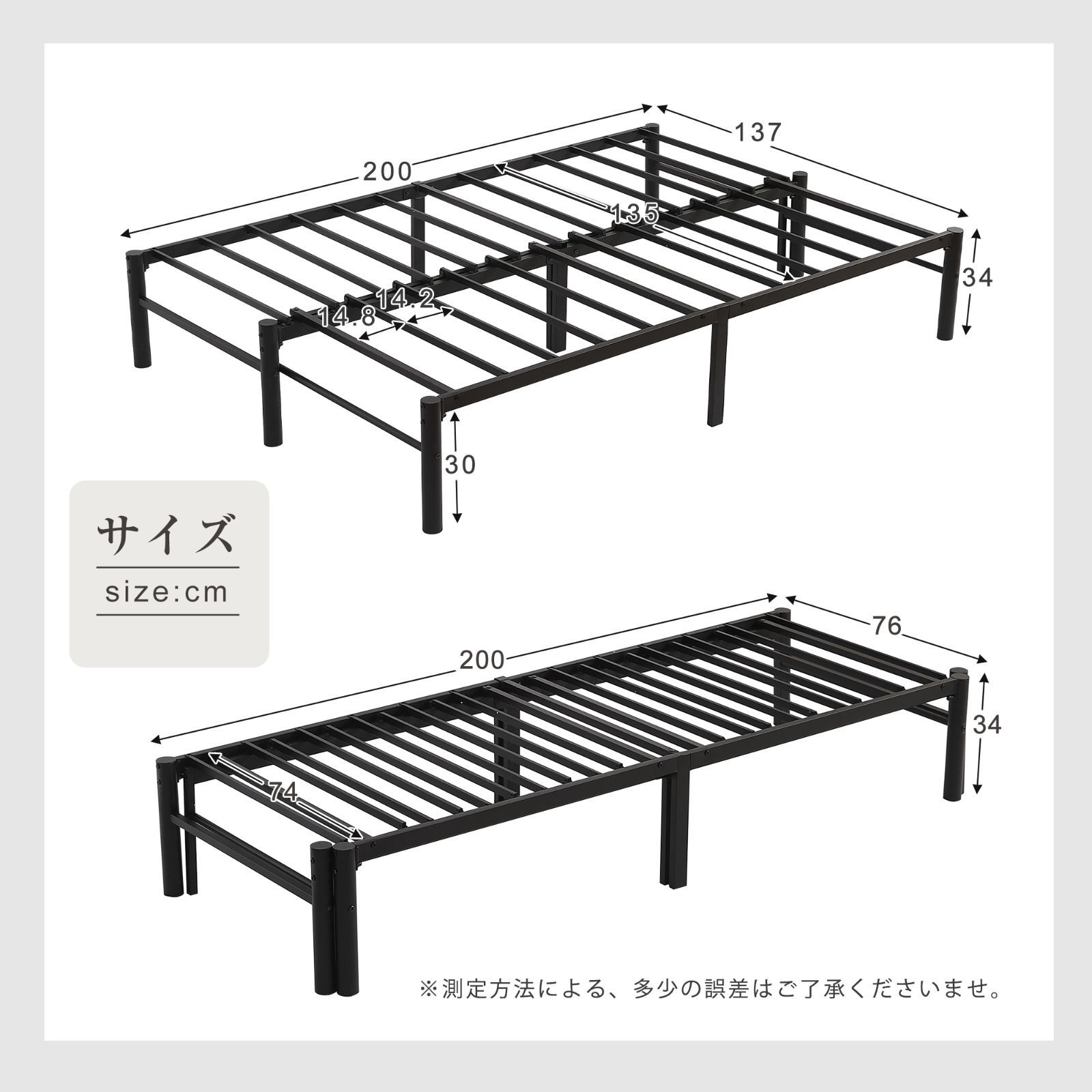 伸縮式ベッドフレーム 幅76~138cm伸縮可能 2WAY 省スペース 北欧風
