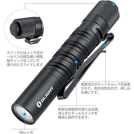 OLIGHT(オーライト) I3T EOS 懐中電灯 キーホルダーライト LEDライト
