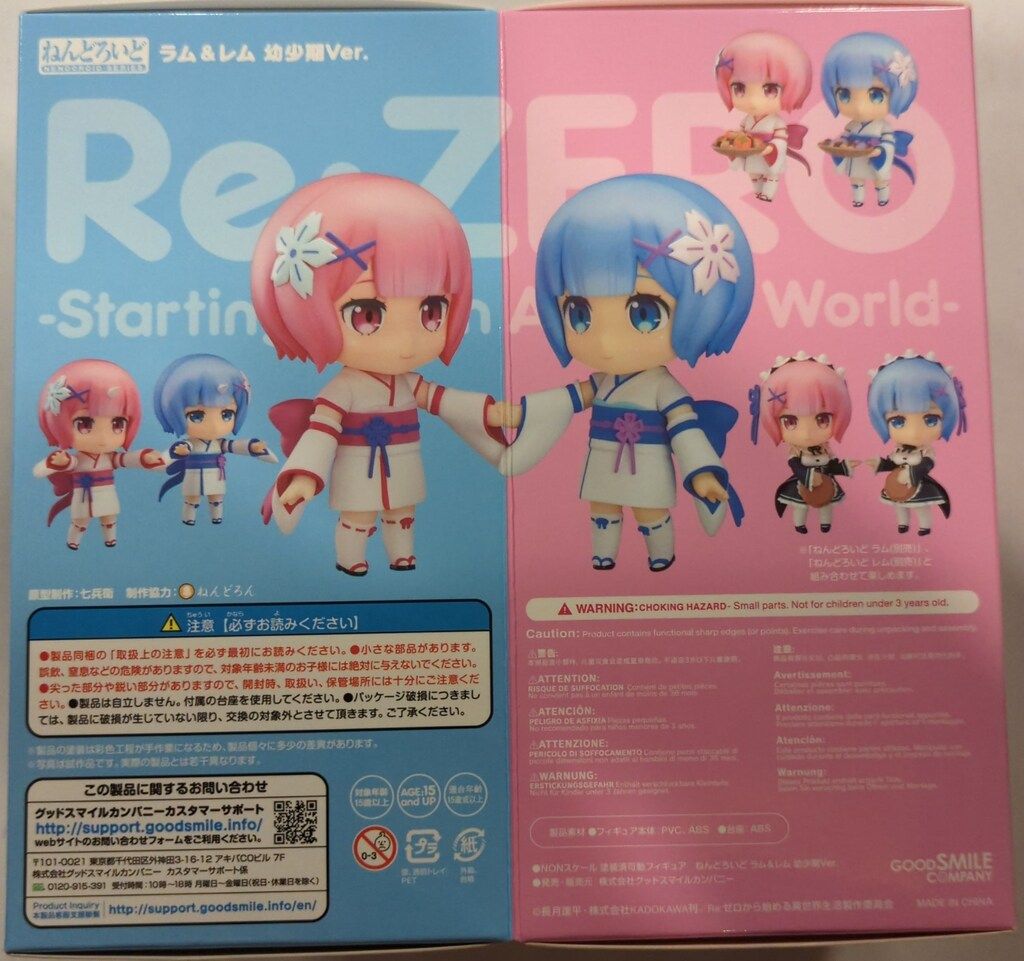 ねんどろいど グッドスマイルカンパニー ラム＆レム フィギュア パート