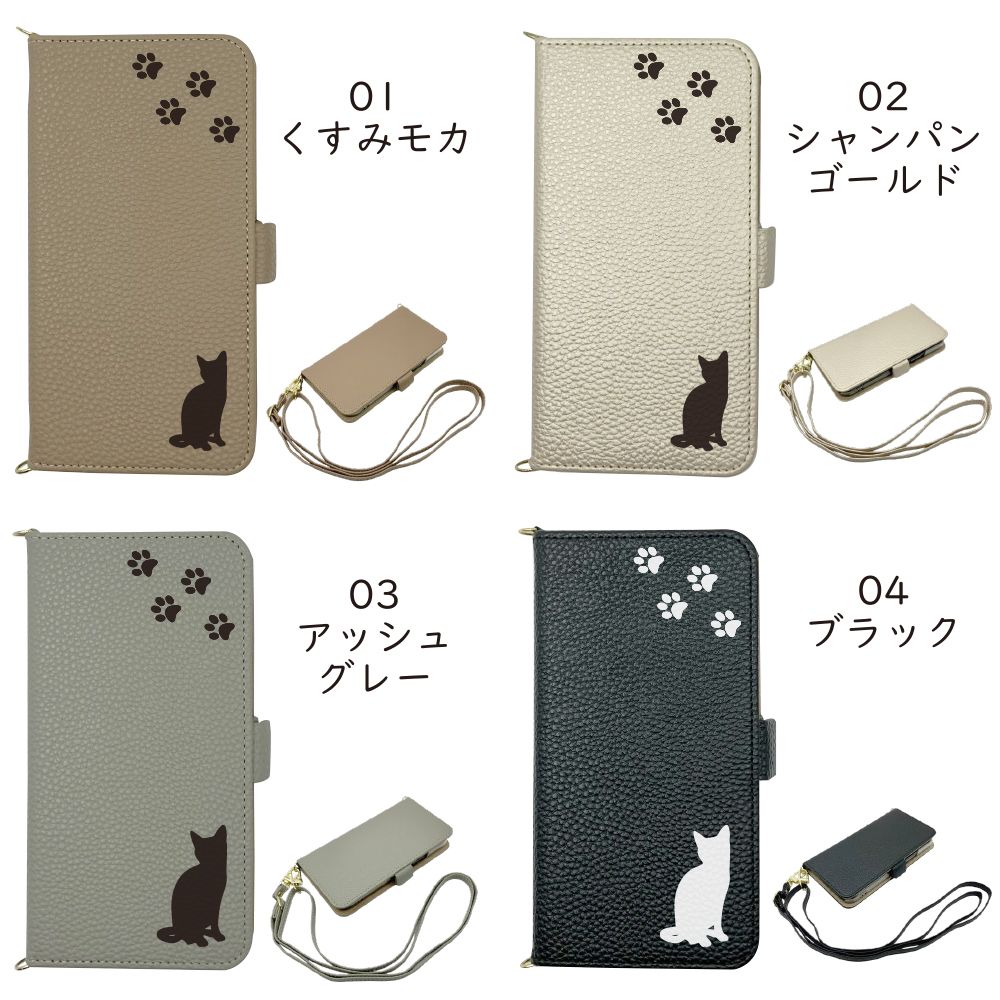 XPERIA ACE SO-02L XZ4 compact ケース 手帳型 ねこ 猫 ストラップ付