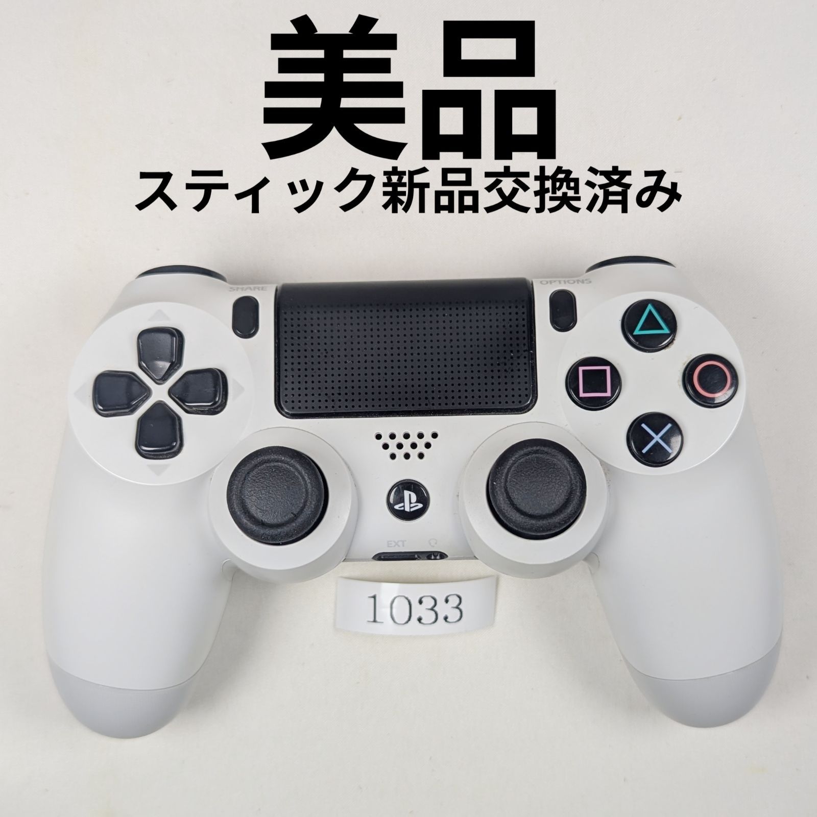 PS4 DUALSHOCK4 グレイシャー・ホワイト　コントローラー　純正 Amazon | 【純正品】ワイヤレスコントローラー (DUALSHOCK 4) グレイ