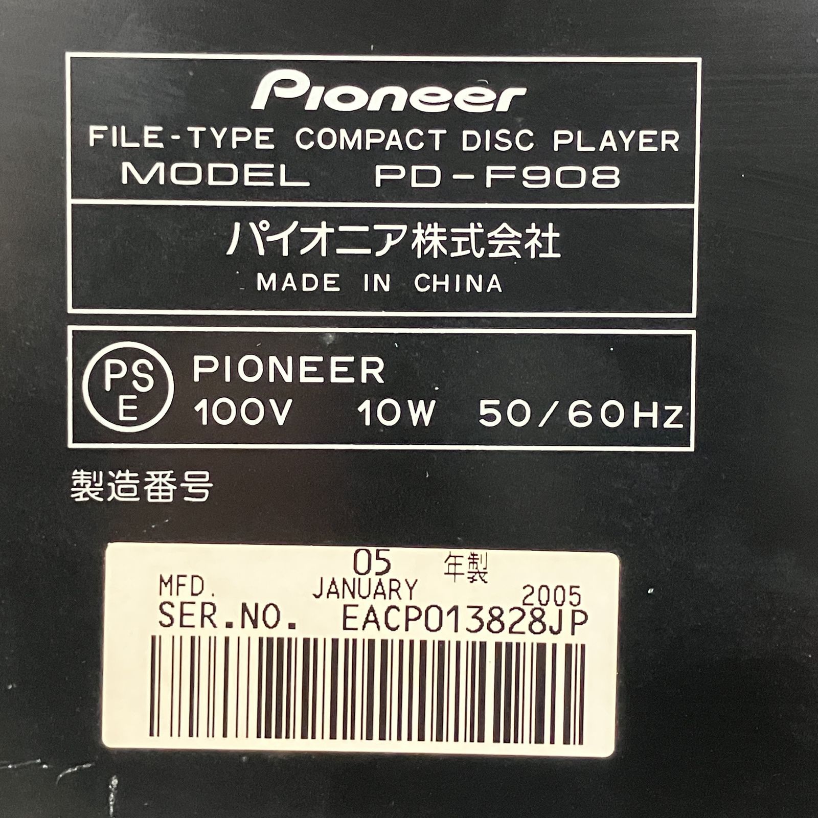 Pioneer PD-F908 値引き中！！※ジャンク品 Pioneer PD-F908 値引き中