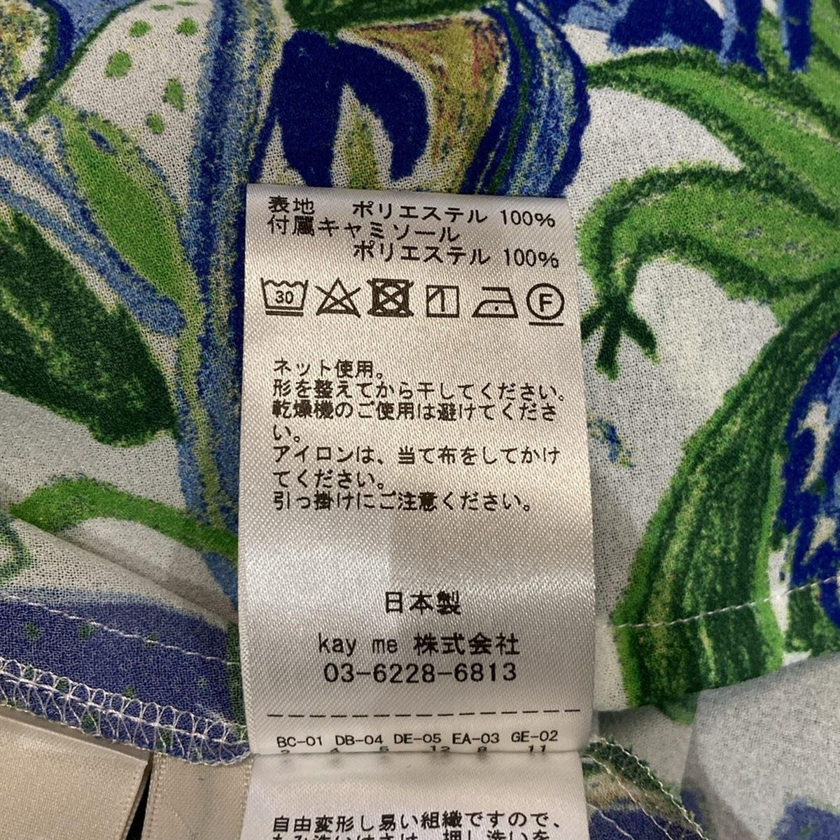 kayme(ケイミー) ワンピース サイズ（JP）7 レディース - 白×ブルー