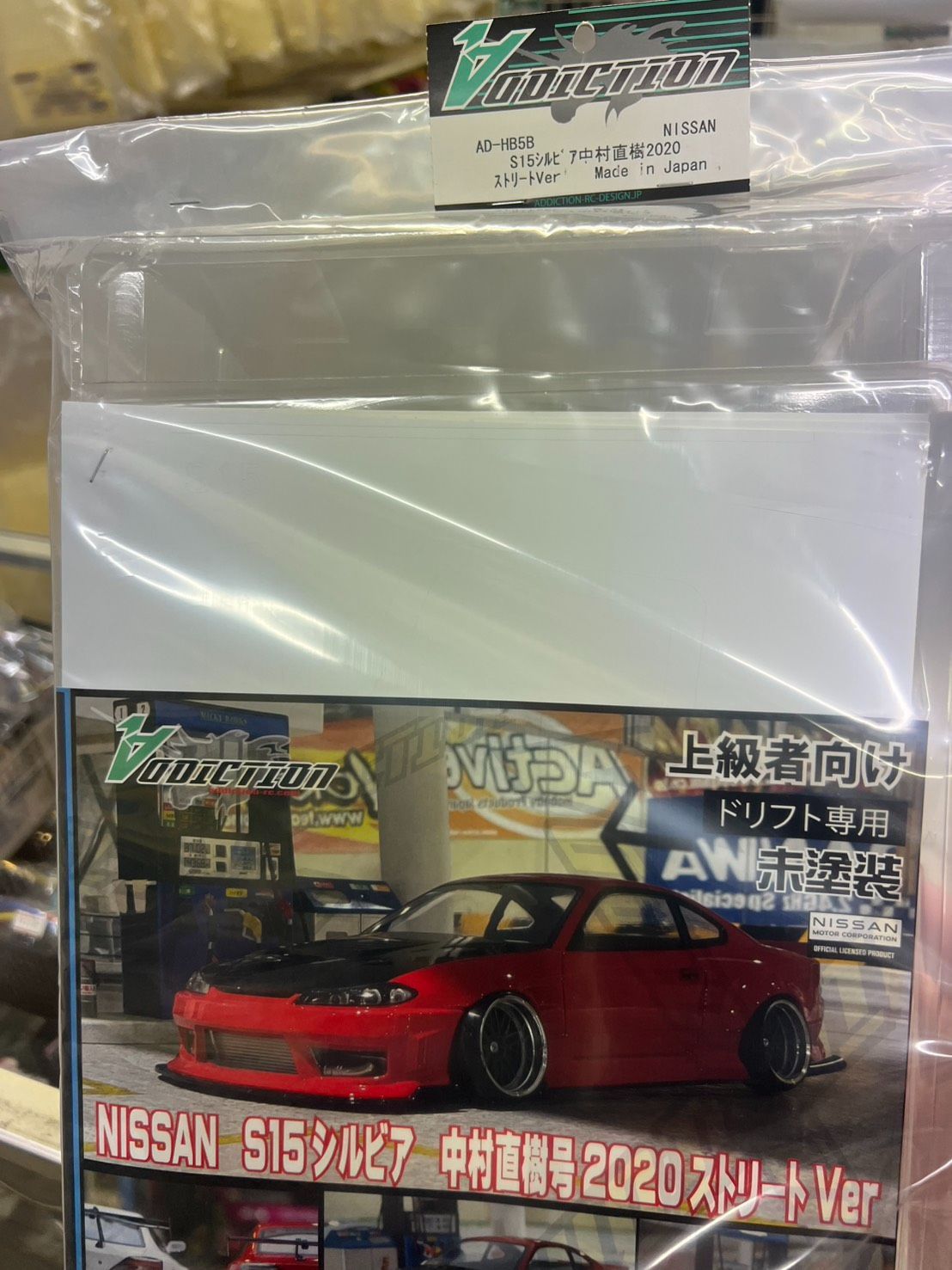 ADDICTION アディクション NISSAN S15シルビア 中村直樹 2020