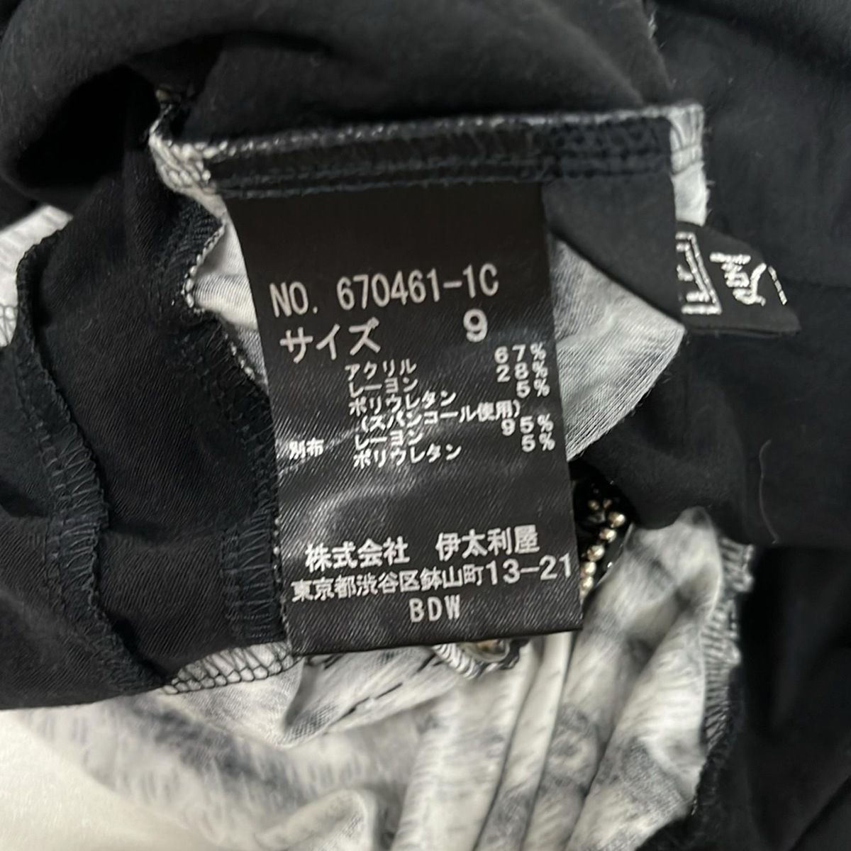 伊太利屋/GKITALIYA(イタリヤ) ワンピース サイズ9 M レディース美品