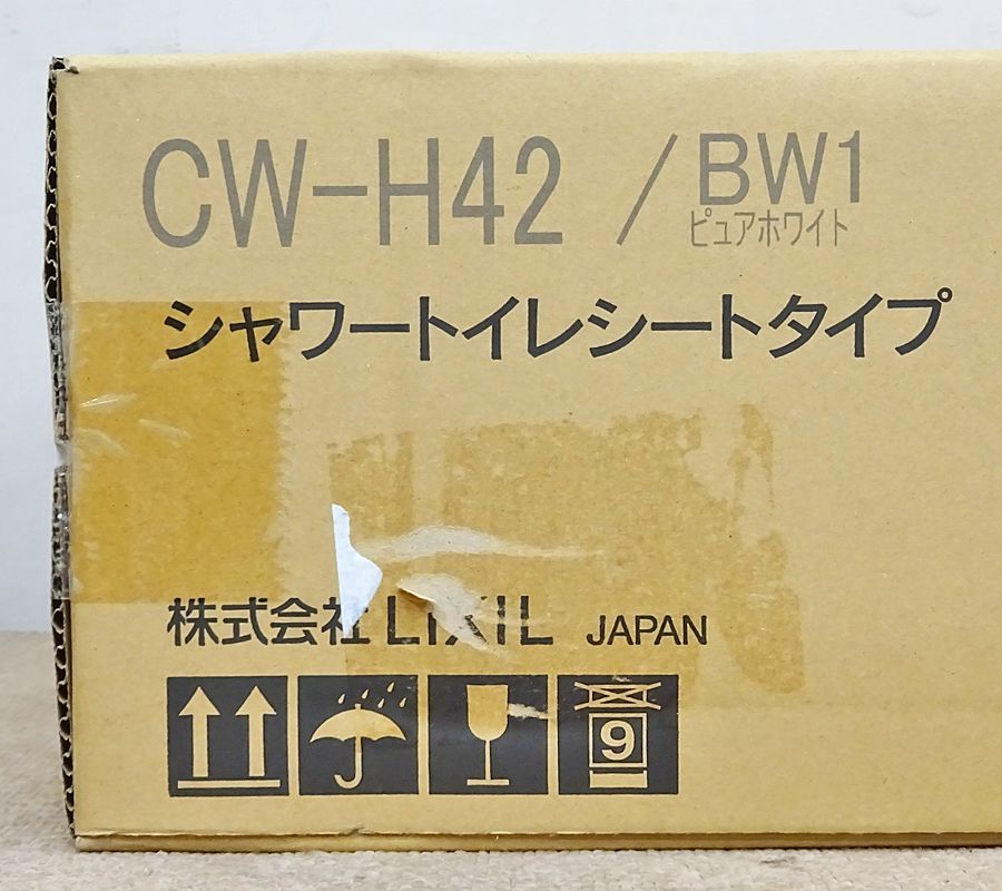 未使用品】シャワートイレ シートタイプ INAX CW-H42 BW1 ピュア