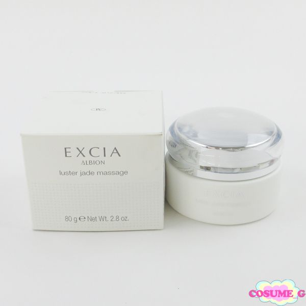 アルビオン エクシア ラスタージェイド マッサージ ラスタージェイド マッサージ〈マッサージ〉 | ALBION