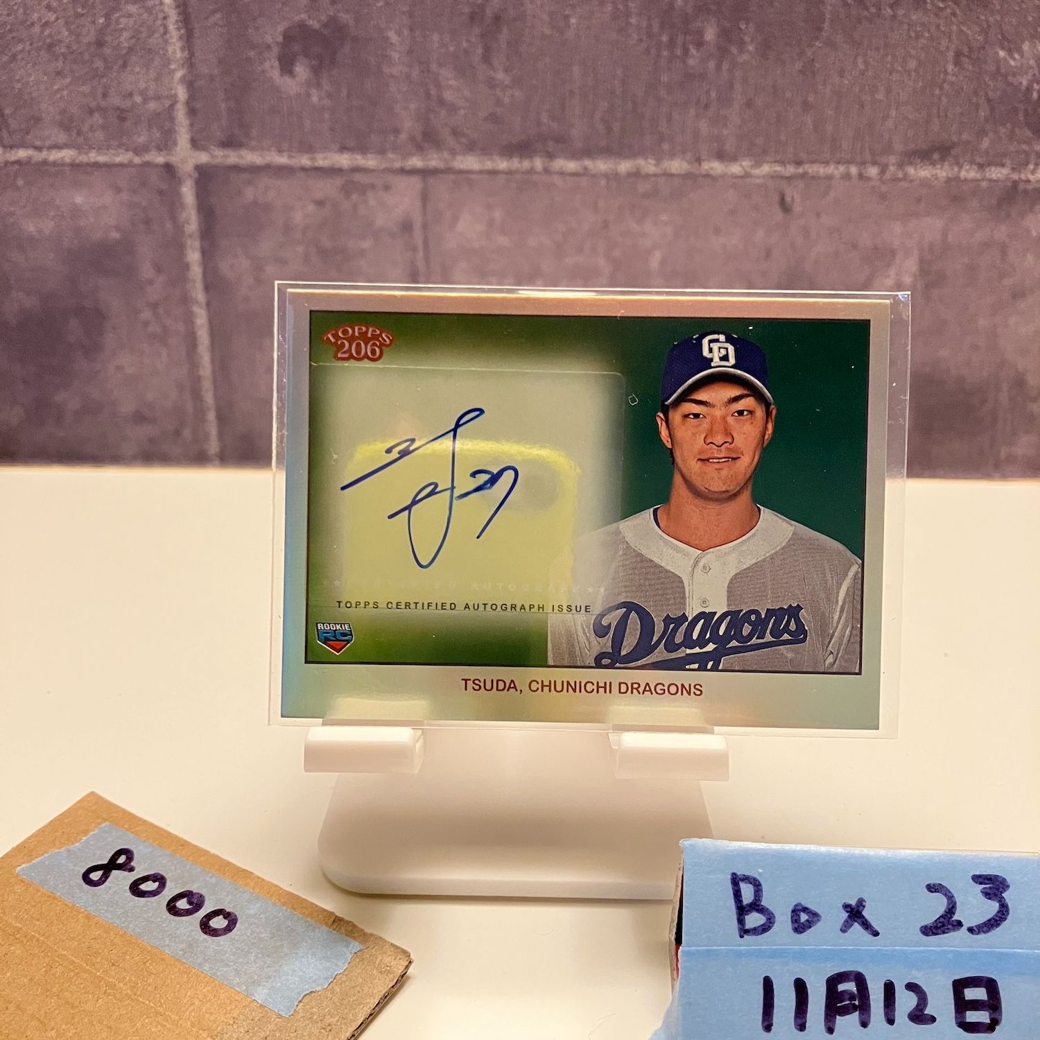 2024 Topps 206 津田啓史 Keishi Tsuda 5/8 直筆サインカード 中日