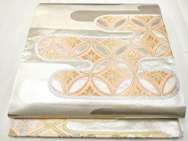 平和屋着物○西陣 川島織物 六通柄 本袋帯 エ霞七宝文 金銀糸 正絹