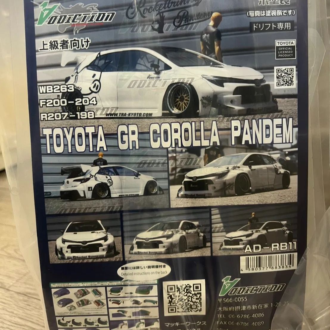 ADDICTION アディクション TOYOTA GR COROLLA PANDEM #AD-RB11 - メルカリ