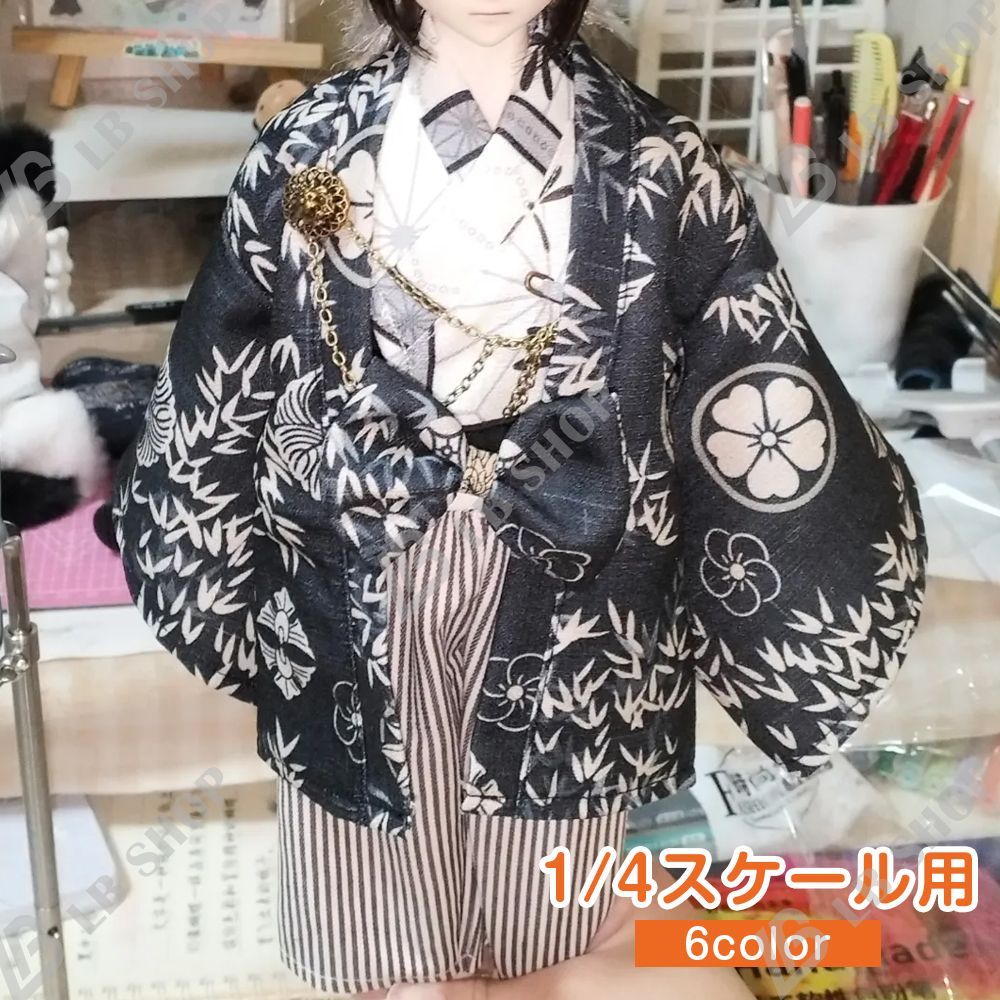 ドール衣装 ドール服 1/4スケール用 和服セット ドール着物 1/4bjd