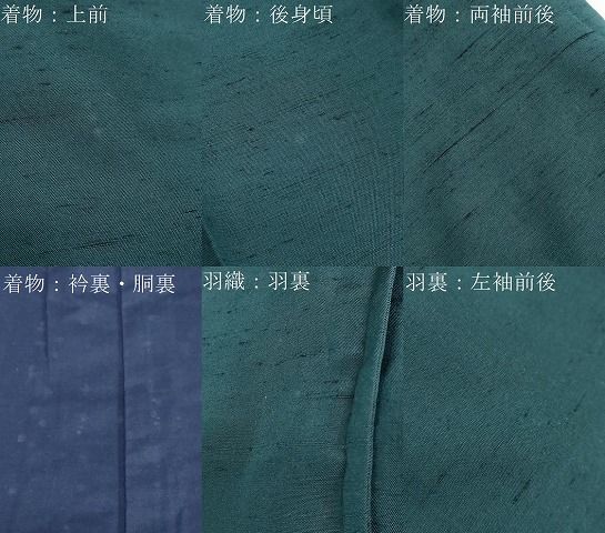 平和屋着物●男性　紬　アンサンブル　鉄色　正絹　逸品　未使用　DABB0623ud 平和屋着物○男性 紬 アンサンブル 鉄色 正絹 逸品 未使用 DABB0623ud