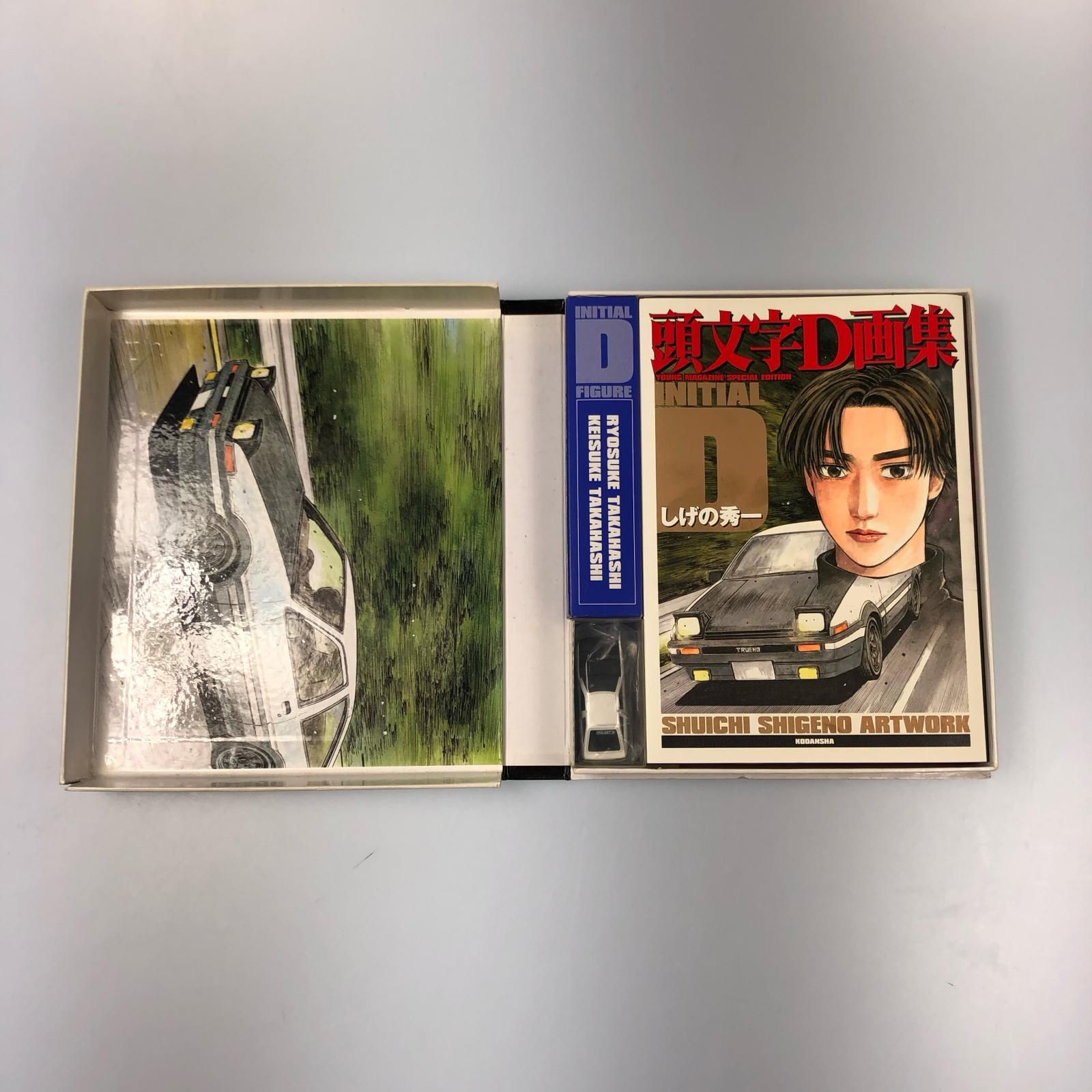しげの秀一 頭文字D 画集豪華BOX 頭文字D画集 ミニカー フィギュア 頭文字