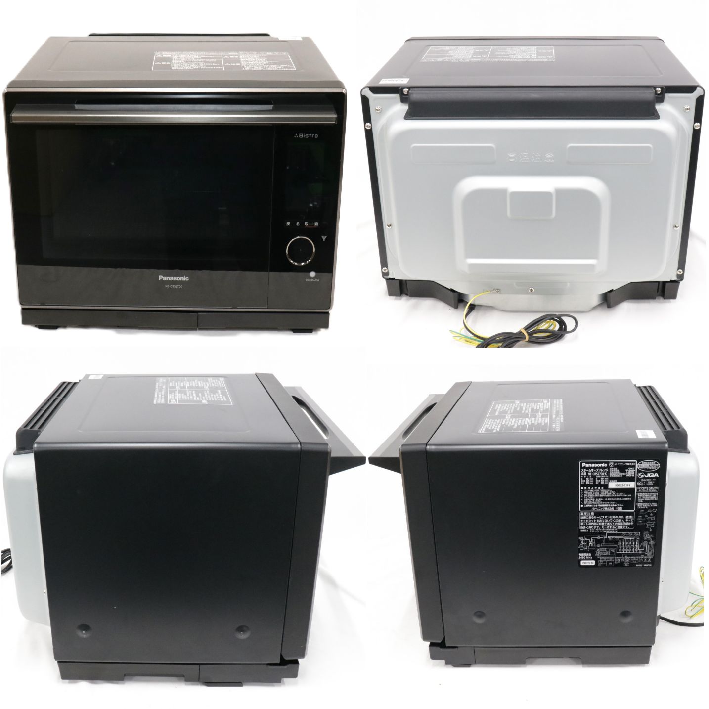 中古 [30L]パナソニック ビストロ NE-CBS2700 スチームオーブンレンジ