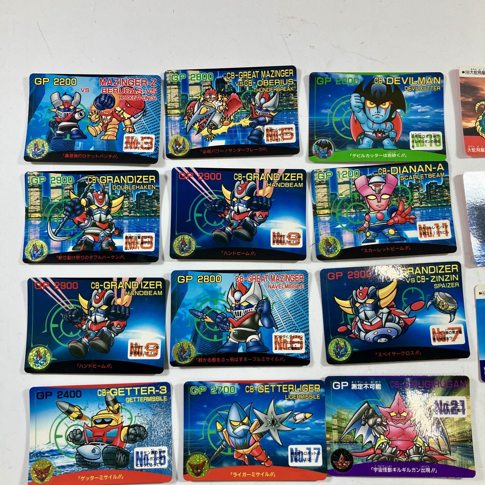 ☆ 希少 ガンダム スーパーロボット からくり剣豪伝 ウルトラマン 80枚