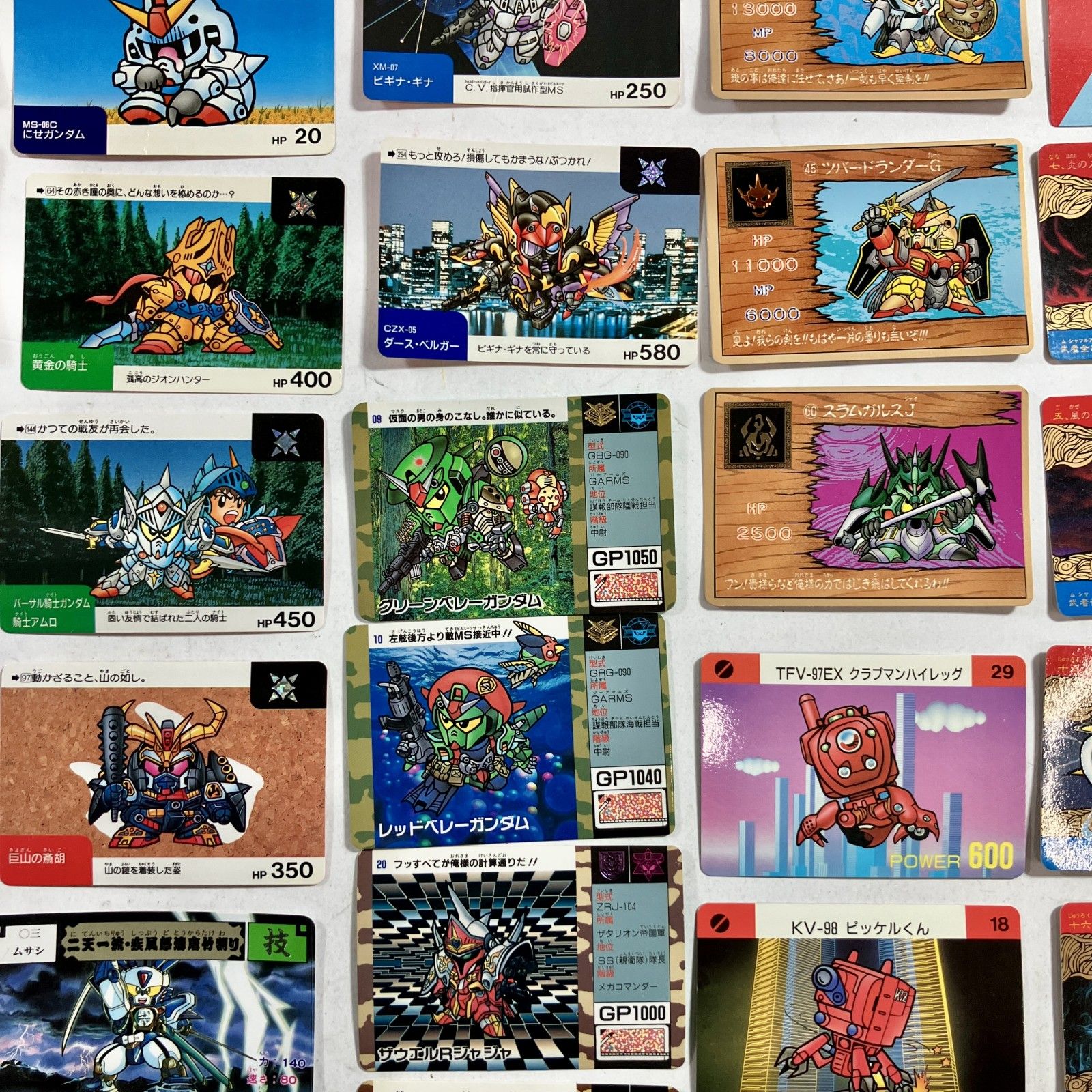 ☆ 希少 ガンダム スーパーロボット からくり剣豪伝 ウルトラマン 80枚