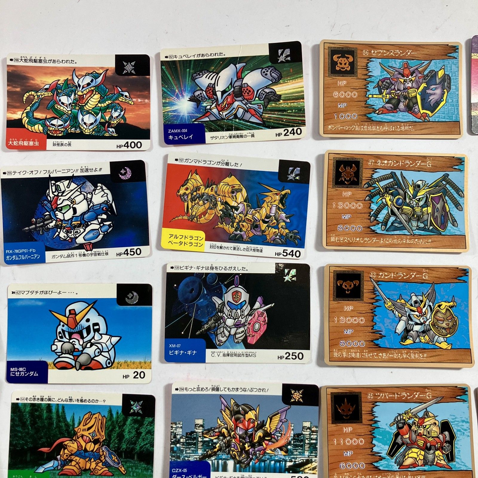 ☆ 希少 ガンダム スーパーロボット からくり剣豪伝 ウルトラマン 80枚