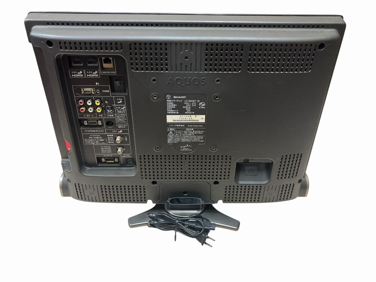☆状態良好☆ SHARP シャープ AQUOS LC-20DE7-B 20V型 ハイビジョン