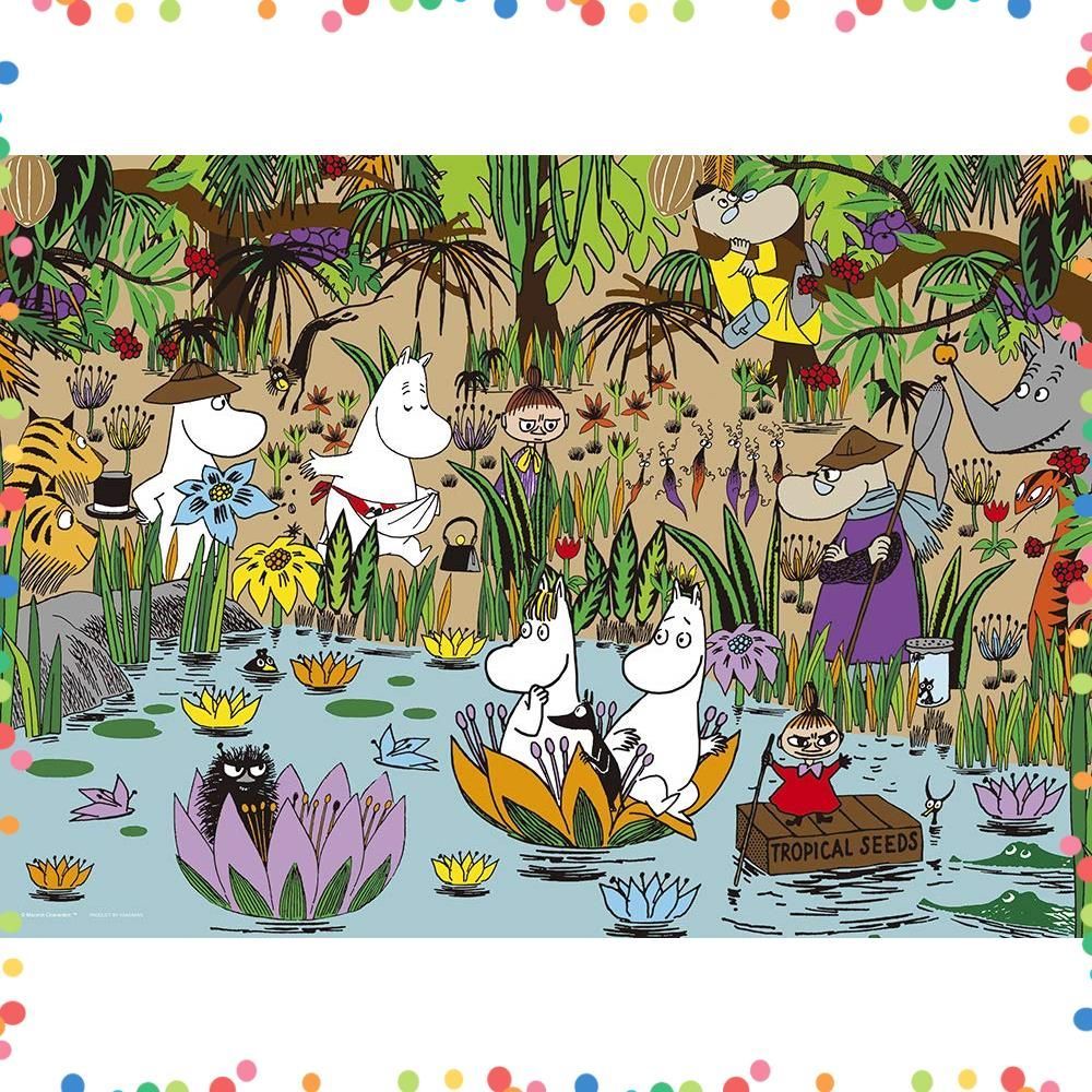 在庫処分】ムーミン ジグソーパズル MOOMIN ジャングル・ムーミン