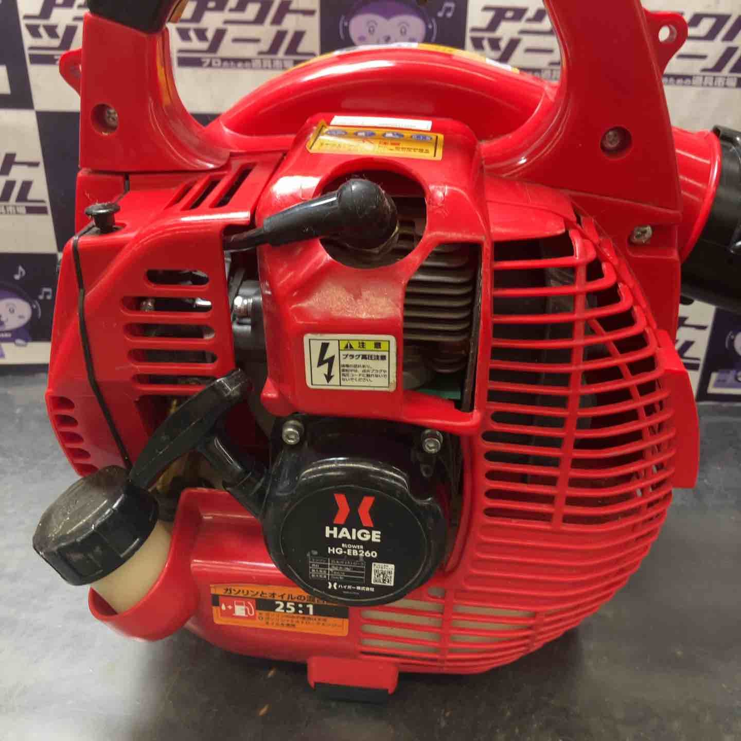中古品】HAIGE ブロアー エンジン ブロワー ハンディ ブロワ 落ち葉 