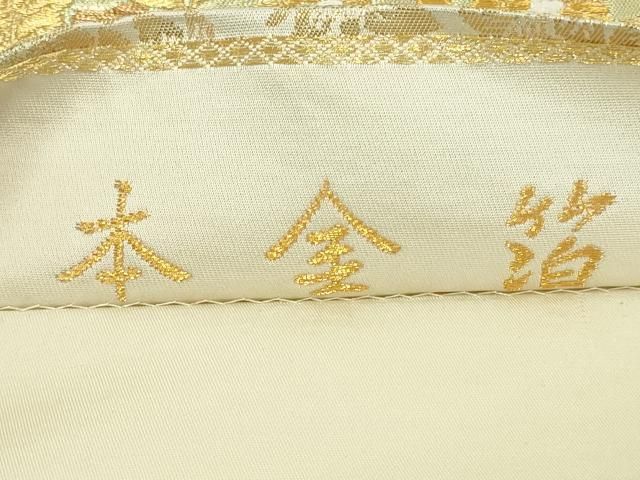平和屋本店▽六通柄袋帯 更紗花鳥文 本金箔 正絹 逸品 DABC0052sf
