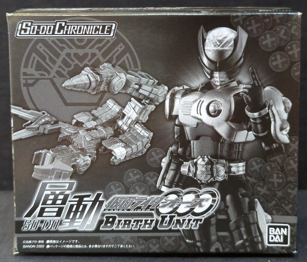 バンダイ SO-DO CHRONICLE 層動 仮面ライダーオーズ 仮面ライダー