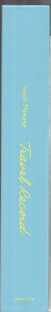 アーティストCD 水瀬いのり Travel Record BD初回限定盤 - メルカリ