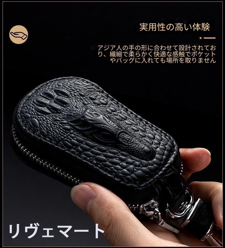 人気商品キックススマートキー レザーキーケース 車用 鍵 収納