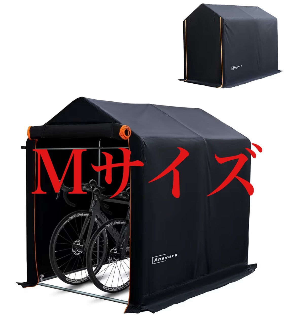 Anovara(アノヴァラ) サイクルハウス バイクガレージ サイクルポート