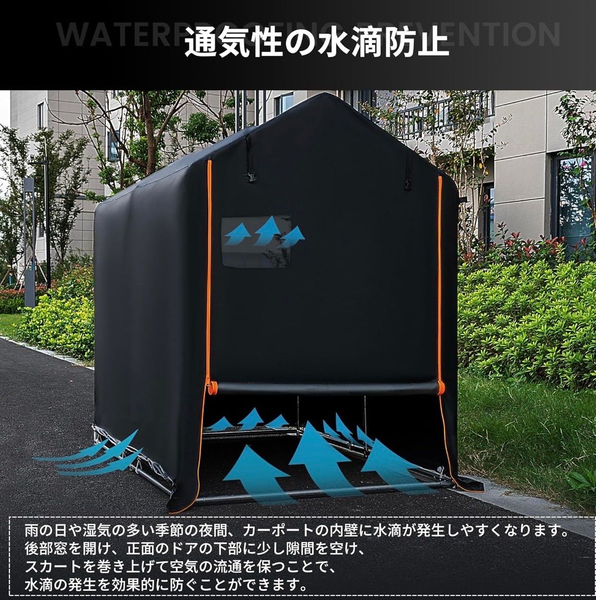 大得価，2025】 Anovara(アノヴァラ) サイクルハウス バイクガレージ