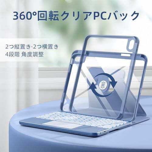 【送料無料】HETHOT【TELEC認証取得済み】 iPad用 キーボード付きケース - (A16)第11世代 11インチ2025/第10世代 10.9インチ2022 JIS日本語配列 360 度回転 軽量・全面保護 防汚材質 静音キー7 色 5f434c2e