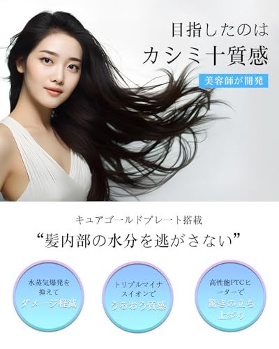 送料無料】IOFVSSI ヘアアイロン ストレート＆カール 2way, 布製