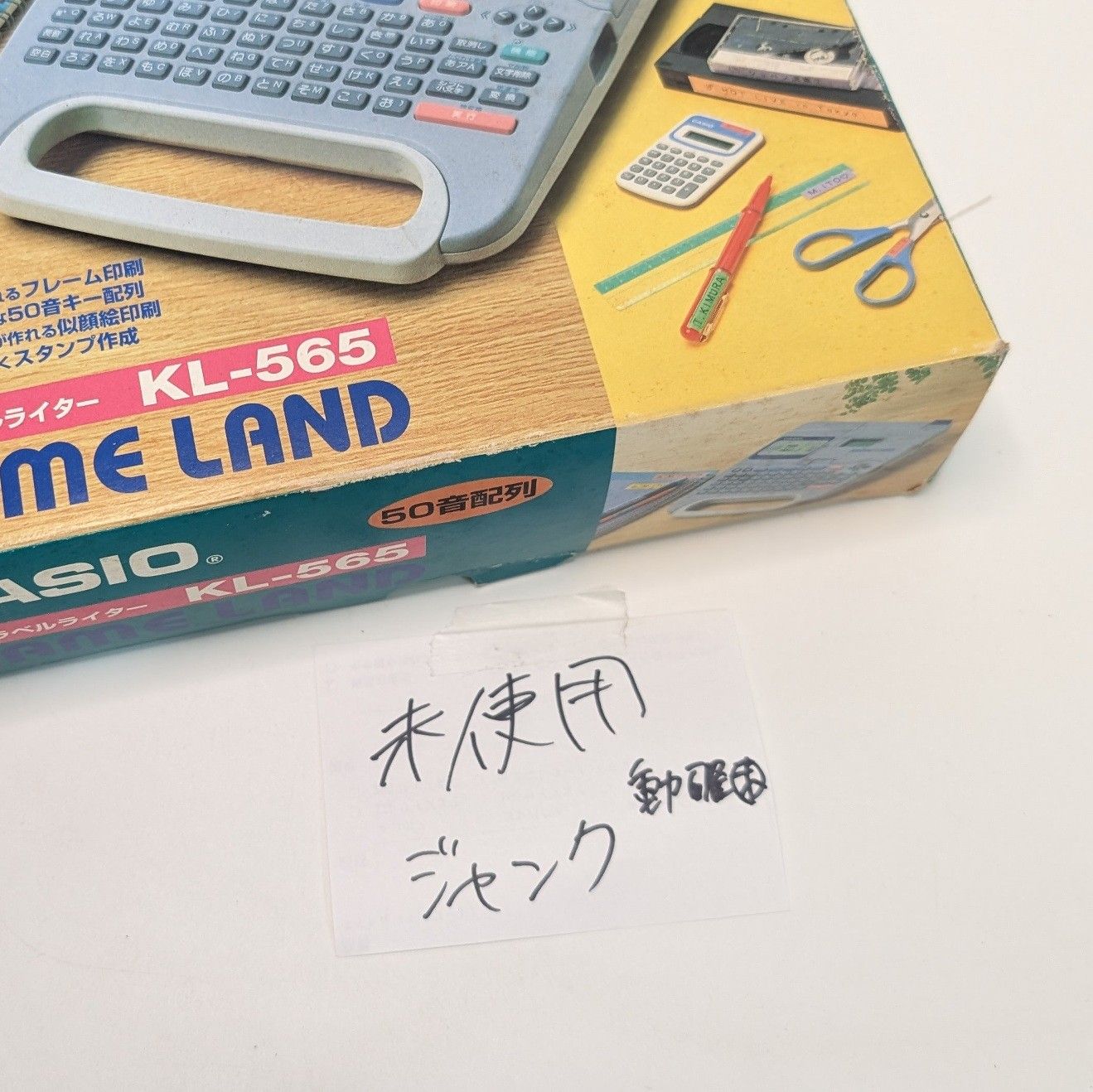 カシオ ネームランド KL-565 美品 動作未確認 CASIO 漢字ラベル