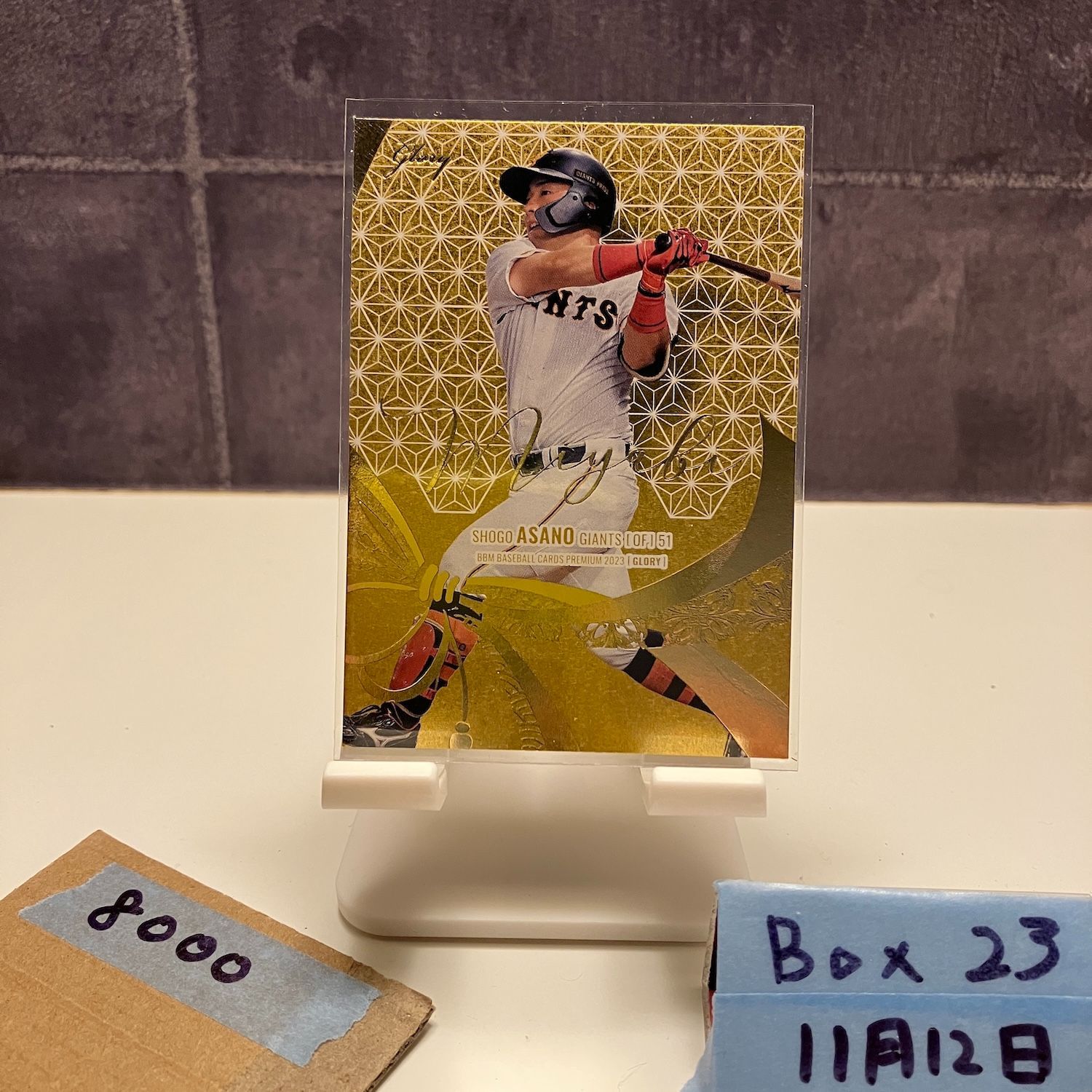 BBMカード巨人ルーキー 浅野翔吾選手金箔サインファーストナンバー BBMカード巨人ルーキー 浅野翔吾選手金箔サインファーストナンバー BBM