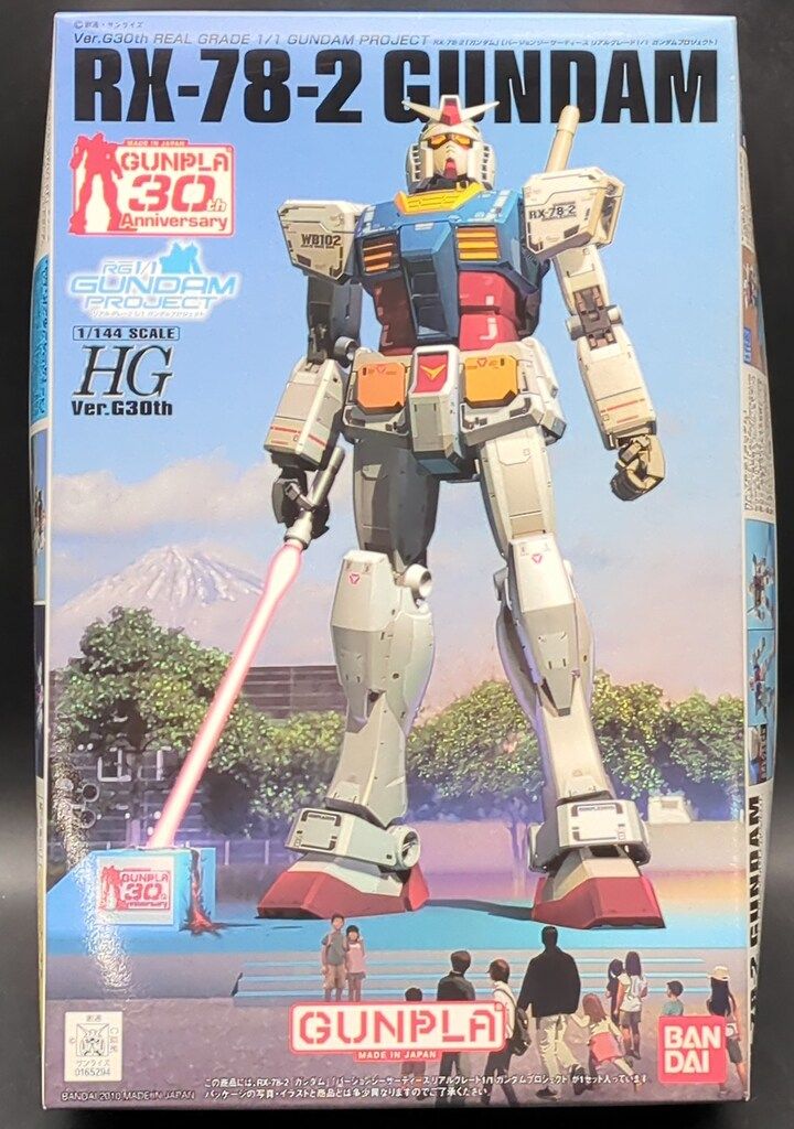 バンダイ HG 1/144 Ver.G30th RG 1/1 GUNDAM PROJECT RX78-2