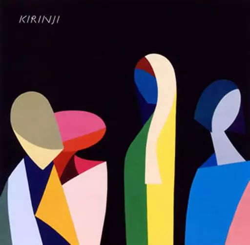 邦楽 KIRINJI CD 中古】邦楽CD KIRINJI / 時間がない - メルカリ
