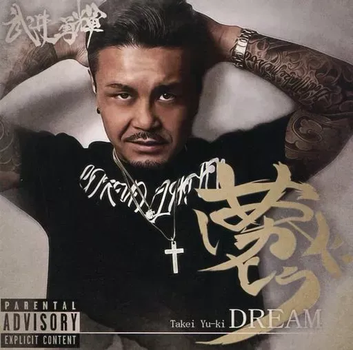 2026年最新】武井勇輝の人気アイテム - メルカリ