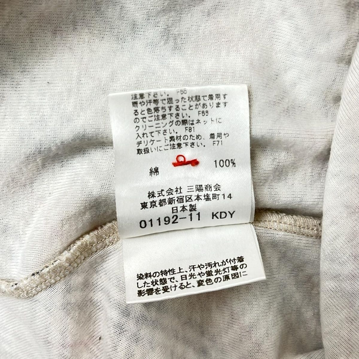 Burberry Blue Label(バーバリーブルーレーベル) キャミソール サイズ