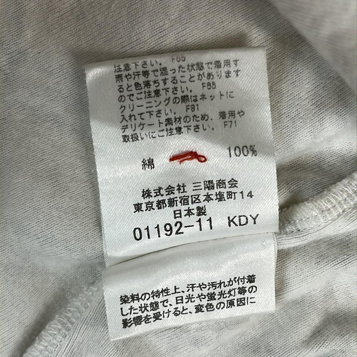 Burberry Blue Label(バーバリーブルーレーベル) キャミソール サイズ