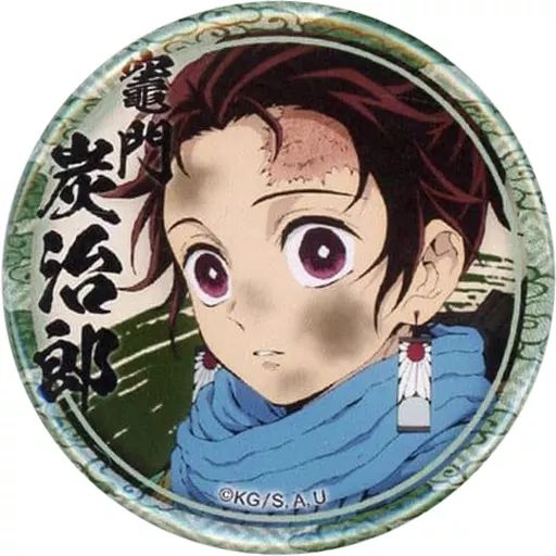 中古】バッジ・ピンズ 竈門炭治郎(マフラー) 「鬼滅の刃 キャラクター