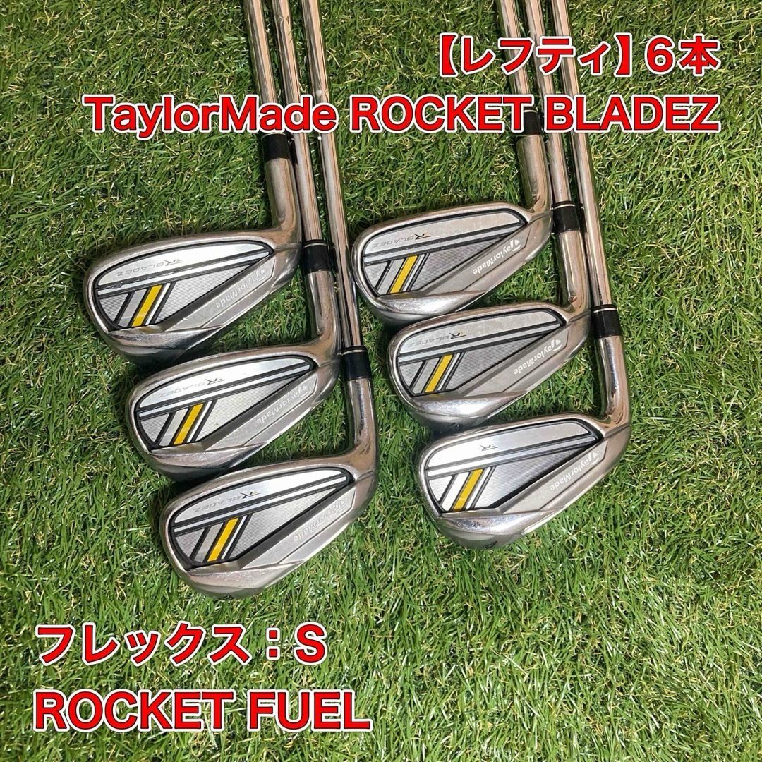 テーラーメイド(TaylorMade)アイアン ロケットブレイズ 【公式通販】