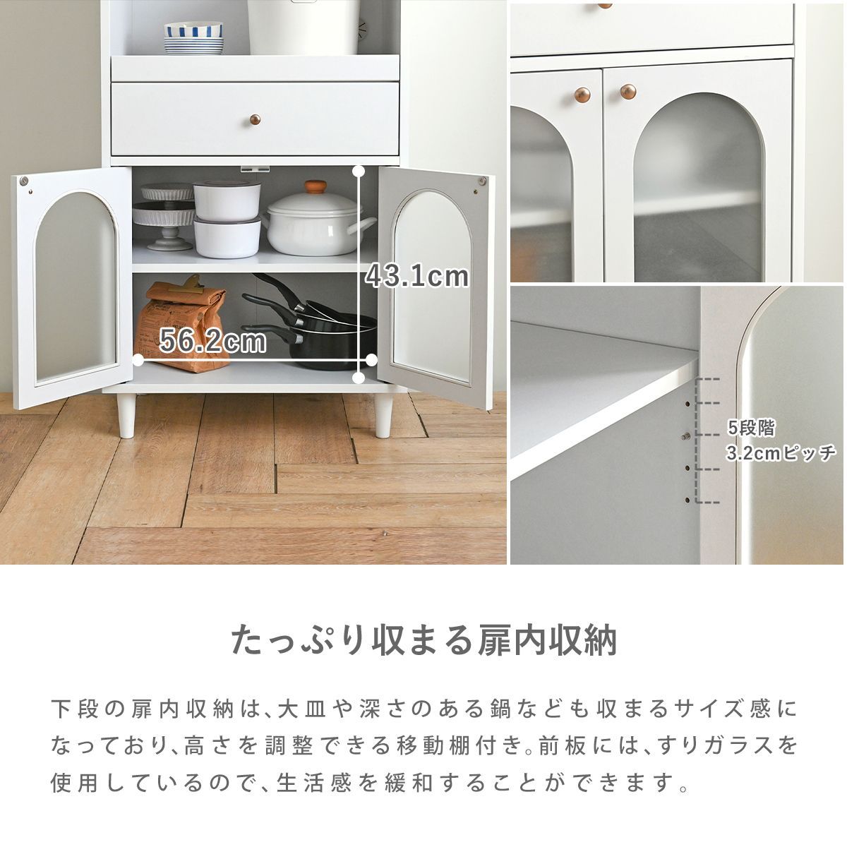 ♪ガラス扉 レンジボード ［幅60cm］ レンジ台 キッチン収納 食器棚 