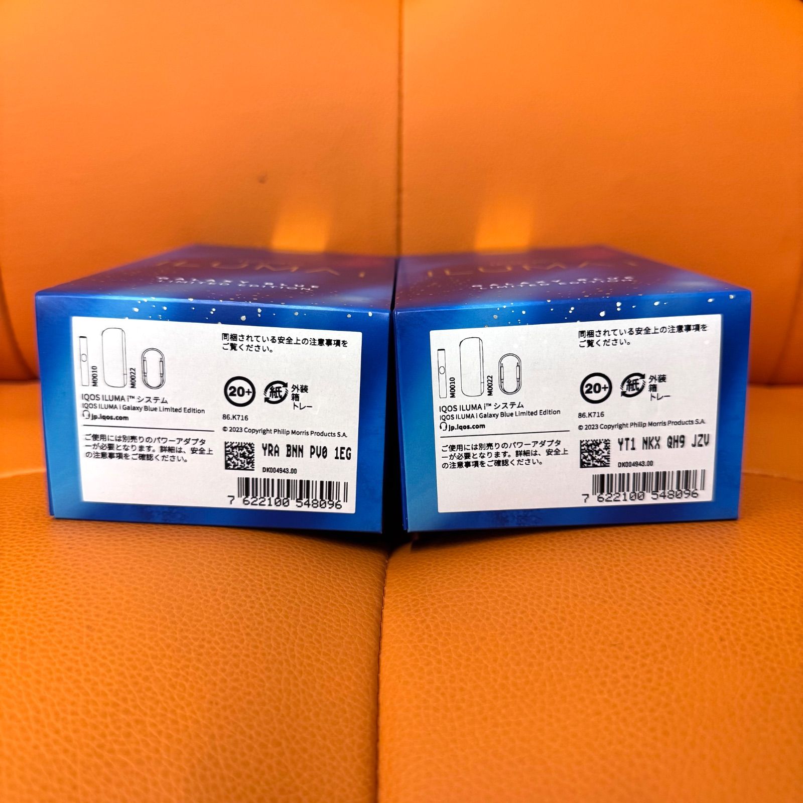 新品未開封】IQOS ILUMA i GALAXY BLUE LIMITED EDITION セット - メルカリ