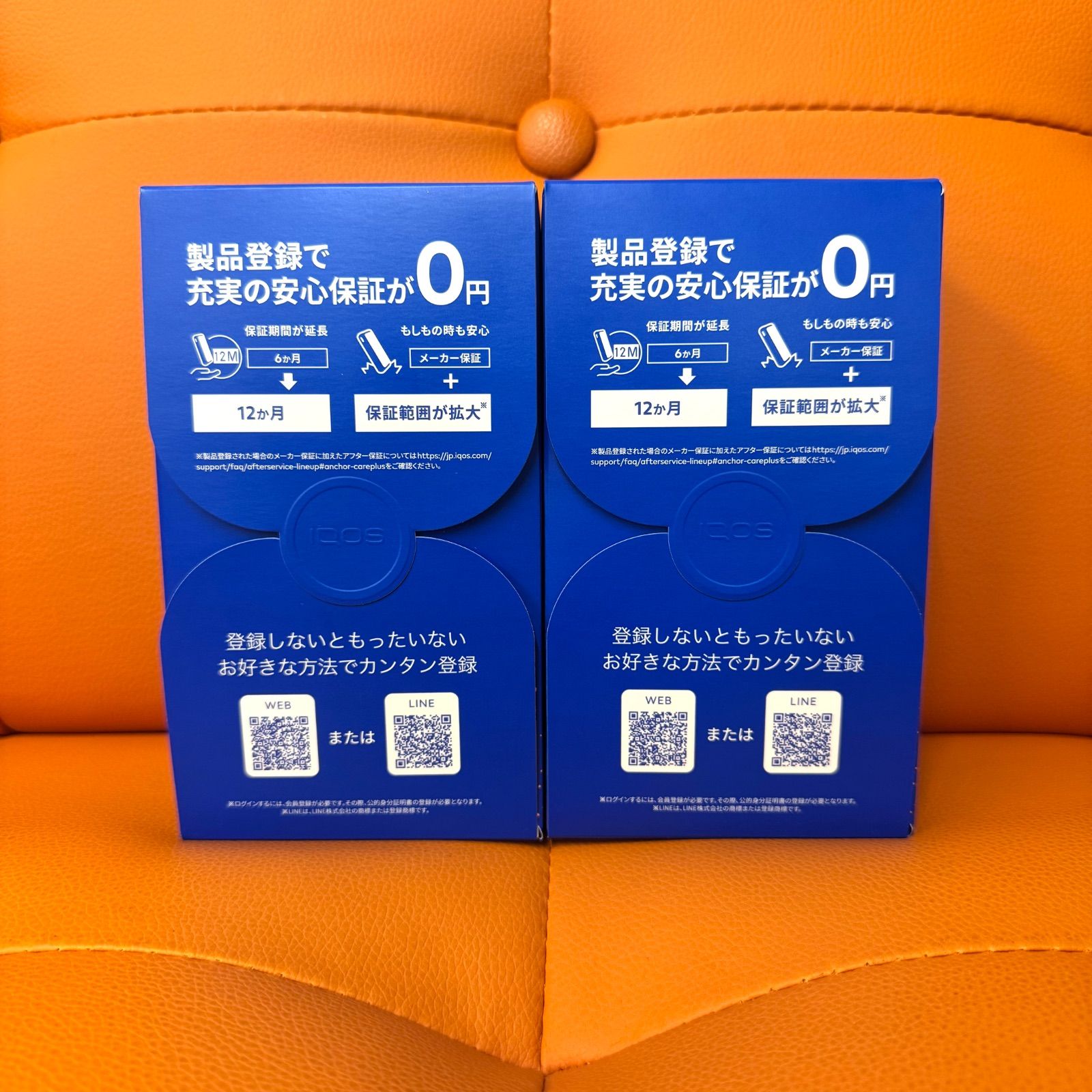 新品未開封】IQOS ILUMA i GALAXY BLUE LIMITED EDITION セット - メルカリ