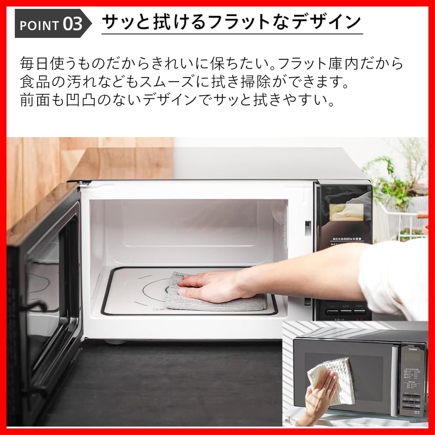 特価商品】ヘルツフリー 20L 単機能 600W 一人暮らし スタイリッシュ 
