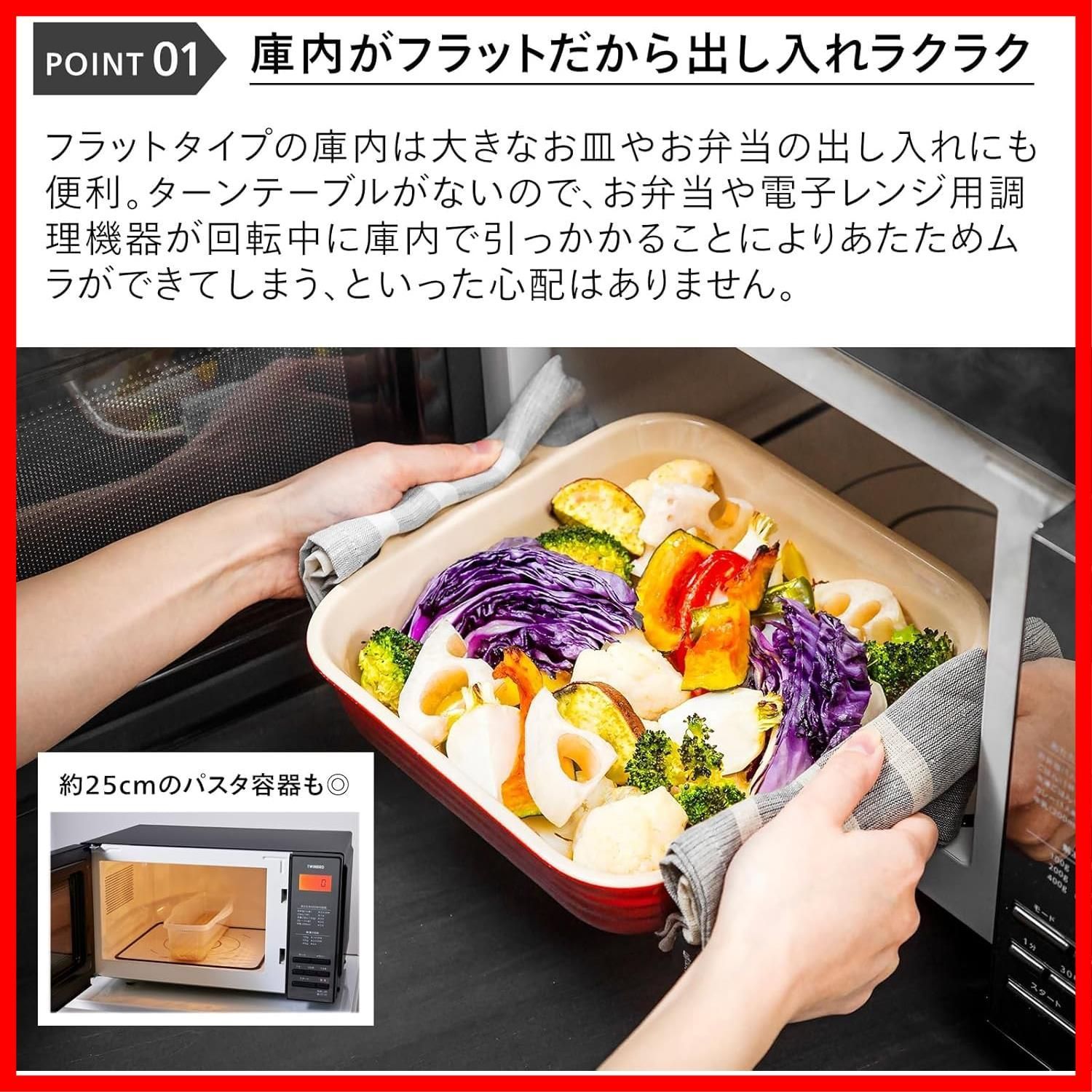 特価商品】ヘルツフリー 20L 単機能 600W 一人暮らし スタイリッシュ 