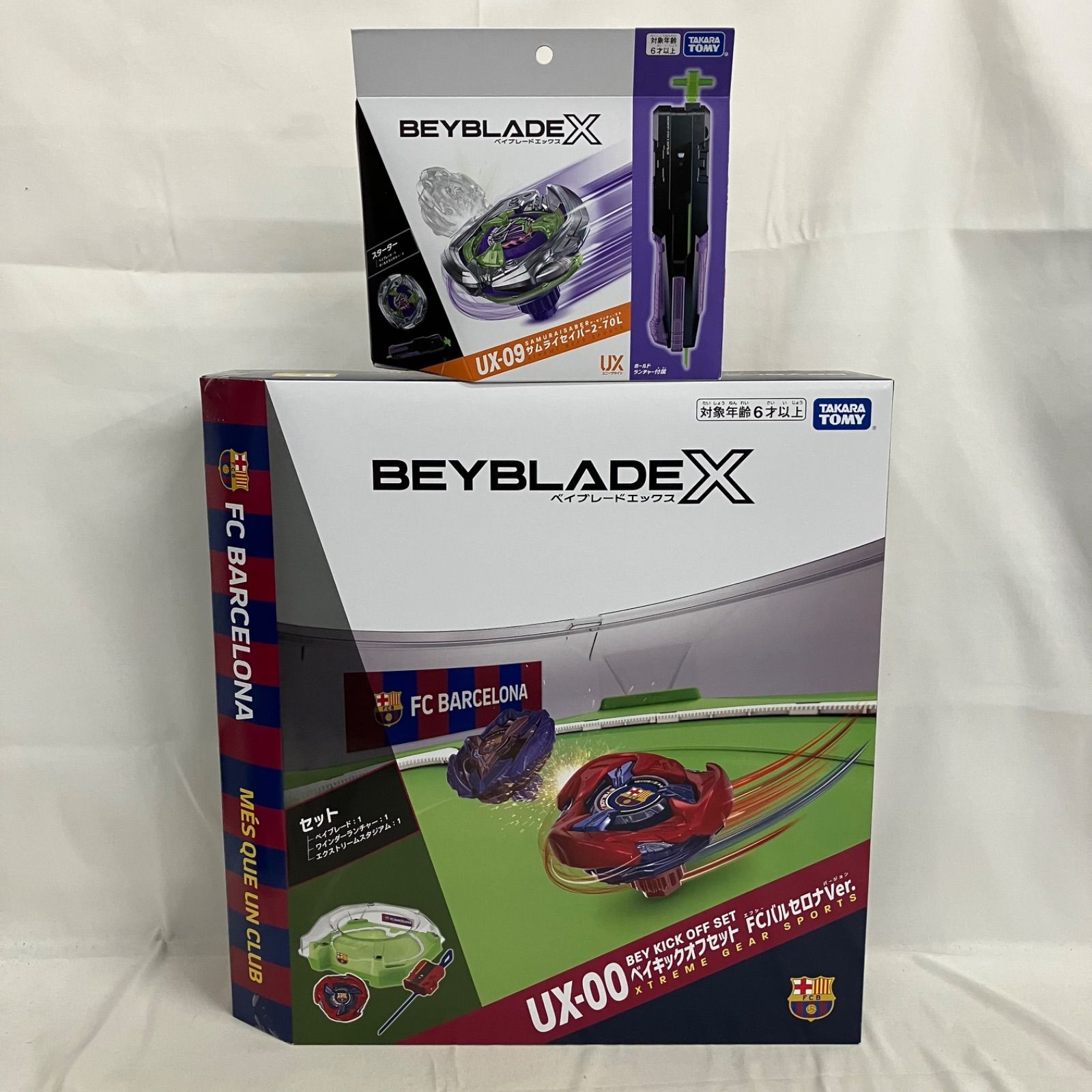 未開封 ベイブレードX UX-00 ベイキックオフセット FCバルセロナ UX-09