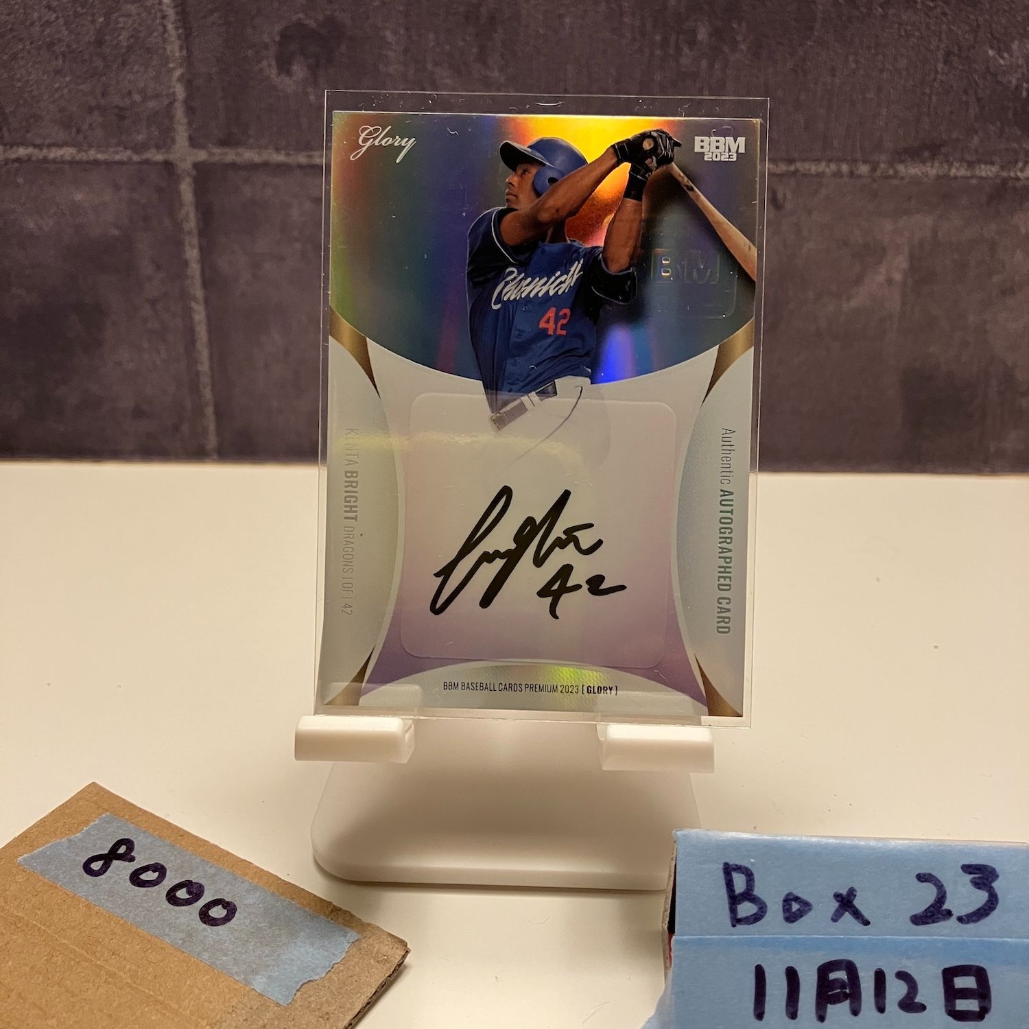2023 BBM ブライト健太 23/28 直筆サインカード 中日ドラゴンズ Glory